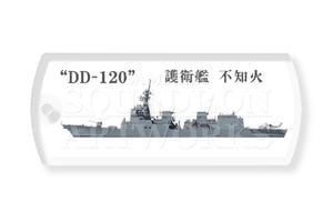 �ɥå����������ۥ��������Ҵ��⡡��3����ⷲ����7����⡡DD-120��