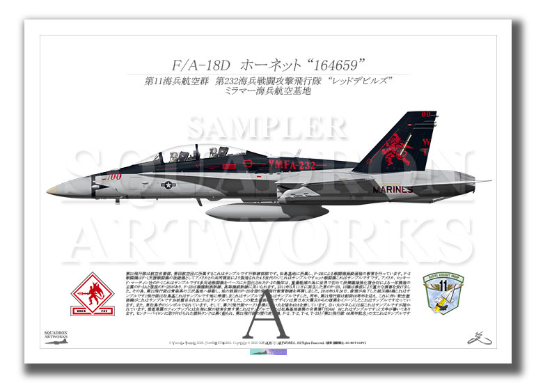 F/A-18D Hornet VMFA-232 “Red Devils”　2026　”164659”　00　（A4サイズ Prints)