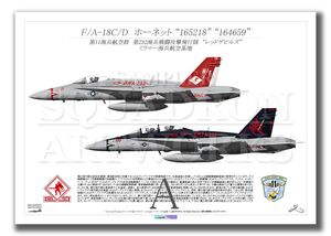 F-14A トムキャット VF-84 ジョリー・ロジャース “160386” （A2サイズ