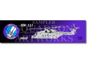 �ڥ��ƥå����ۡ�MCH-101����31�Ҷ�������111�Ҷ��⡡��8651��