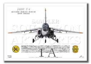 JASDF  T-4  �Ҷ������⡡��6�����⡡�۾���ϡ� (A3 Size Print)