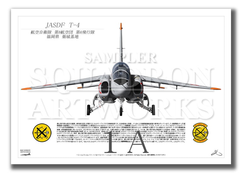 JASDF  T-4  航空自衛隊　第6飛行隊　築城基地　 (A3 Size Print)