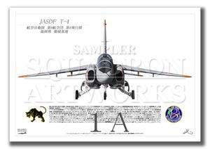 JASDF  T-4  �Ҷ������⡡��8�����⡡�۾���ϡ� (A3 Size Print)