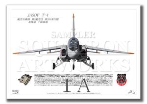 JASDF  T-4  �Ҷ������⡡��201�����⡡��д��ϡ� (A3 Size Print)