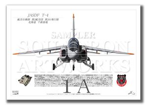 JASDF  T-4  �Ҷ������⡡��201�����⡡��д��ϡ� (A4 Size Print)