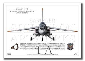 JASDF  T-4  �Ҷ������⡡��204�����⡡���ƴ��ϡ� (A2 Size Print)