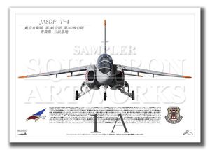 JASDF  T-4  �Ҷ������⡡��302�����⡡�������ϡ� (A4 Size Print)