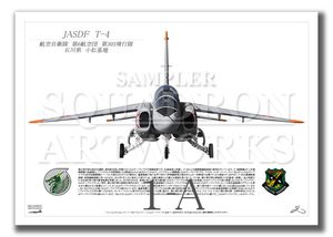 JASDF  T-4  �Ҷ������⡡��303�����⡡�������ϡ� (A3 Size Print)