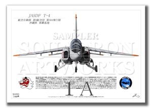 F-2A 第3飛行隊 航空自衛隊 創設70周年記念 “93-8551” テイルアップ