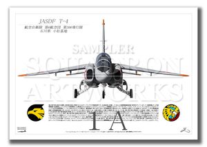 T-2 ブルーインパルス 2番機 “69-5128” （A2サイズ Prints