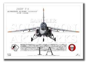 JASDF  T-4  �Ҷ������⡡���Զ�Ƴ����AGGRESSOR���������ϡ� (A3 Size Print)