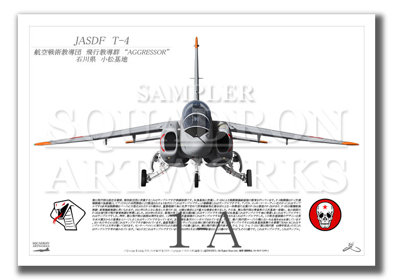 JASDF  T-4  航空自衛隊　飛行教導群　AGGRESSOR　小松基地　 (A3 Size Print)