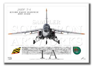 JASDF  T-4  �Ҷ������⡡��32���������⡡�;����ϡ� (A2 Size Print)