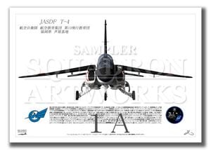 第11飛行隊 創設30周年 T-4 ブルーインパルス 6機ver （A4サイズ