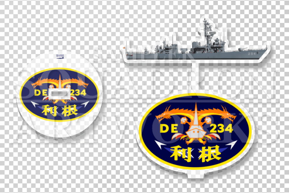 アクリルスタンド　護衛艦隊　第12護衛隊　DE-234　"とね"