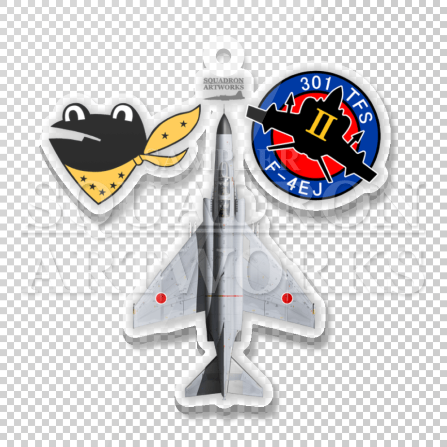 アクリルキーホルダー　JASDF　F-4EJ “改”　ファントムⅡ　Top View　第301飛行隊