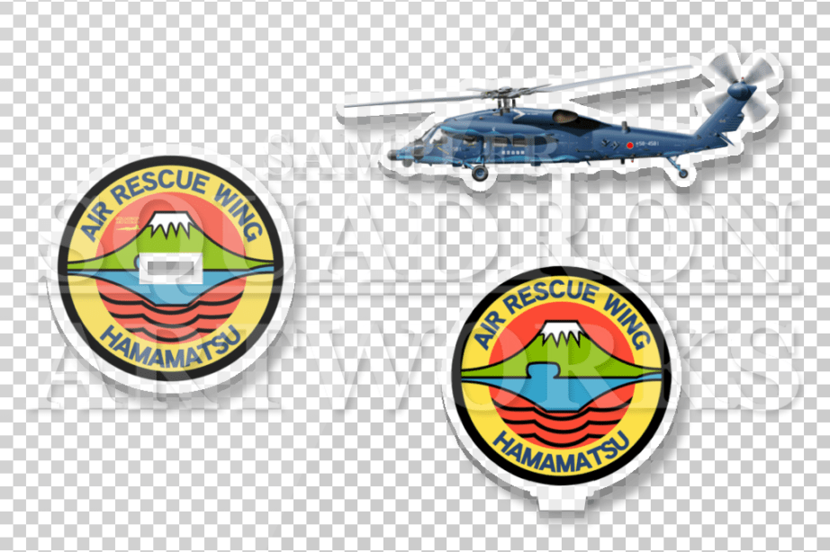 アクリルスタンド　UH-60J　航空自衛隊　航空救難団　救難隊