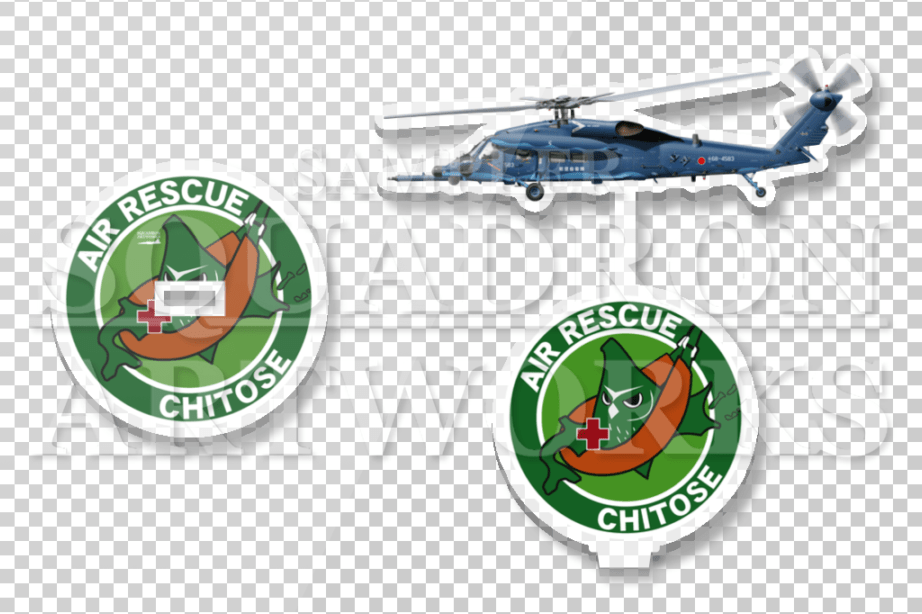アクリルスタンド　UH-60J　プローブ装着　航空自衛隊　航空救難団　救難隊