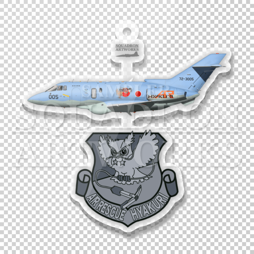 アクリルキーホルダー　JASDF　U-125A　百里救難隊　創立60周年記念