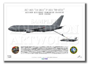KC-46A����405�����⡡KC-46A��F-35A��2��ver  ��A4������ Print)