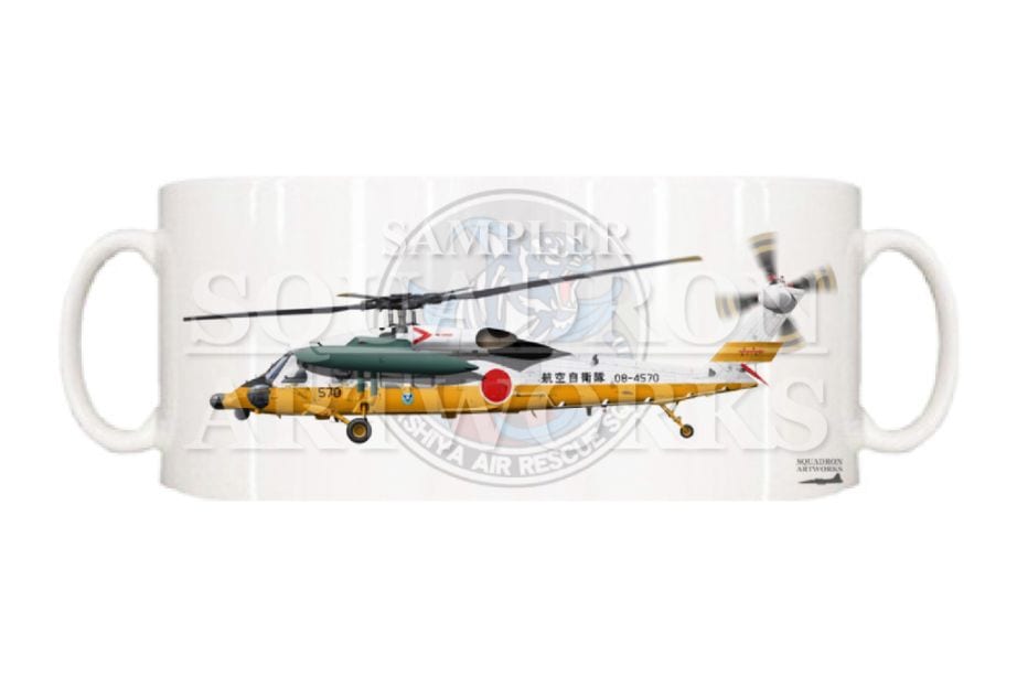 マグカップ　UH-60J　航空救難団　救難隊　白/黄色　"08-4570"