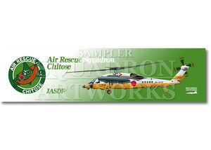 �ڥ��ƥå����ۡ�UH-60J���Ҷ������ġ������⡡��/������