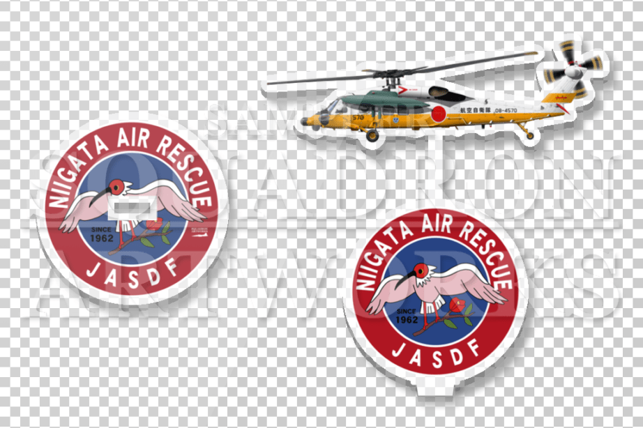 アクリルスタンド　UH-60J　航空救難団　救難隊　白/黄色　"08-4570"