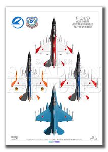 ��Top view �ĸ����ɡ�XF-2B�����Գ�ȯ�¸��ġ�4��ver����A2������)