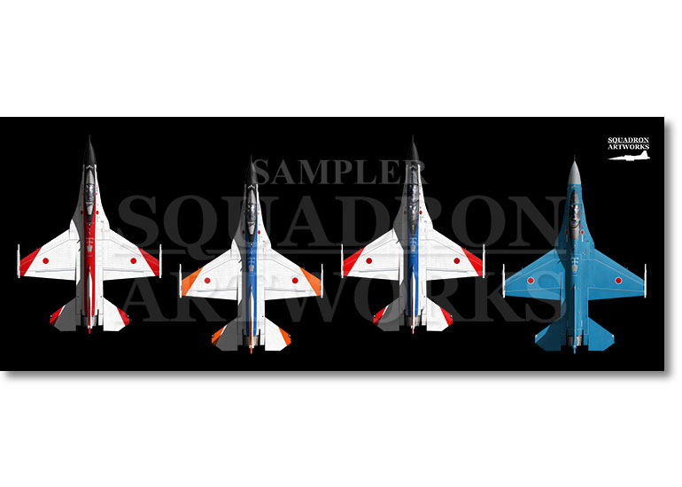 フェイスタオル　XF-2A/B　飛行開発実験団　4機ver　Top View