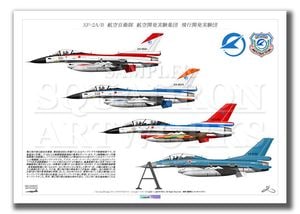 中島 キ44 二式単座戦闘機 鍾馗 Ⅱ型丙 飛行第47戦隊 Ki44 “SHOKI