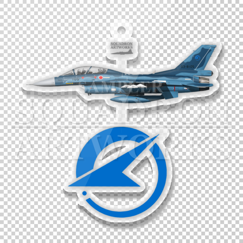 アクリルキーホルダー　F-2B　飛行開発実験団　"03-8105"