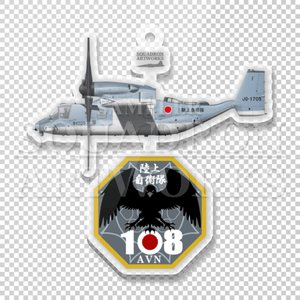 ������륭���ۥ������V-22 �����ץ쥤��Φ�弫���⡡͢���Ҷ��⡡��108�����⡡��JG-1705��