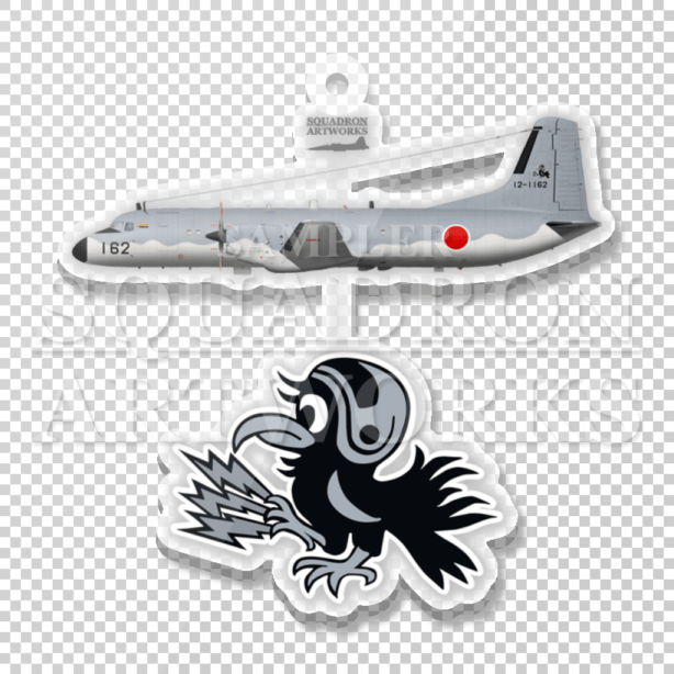 アクリルキーホルダー　YS-11EA　航空戦術教導団　電子作戦群　電子戦隊　“12-1162”