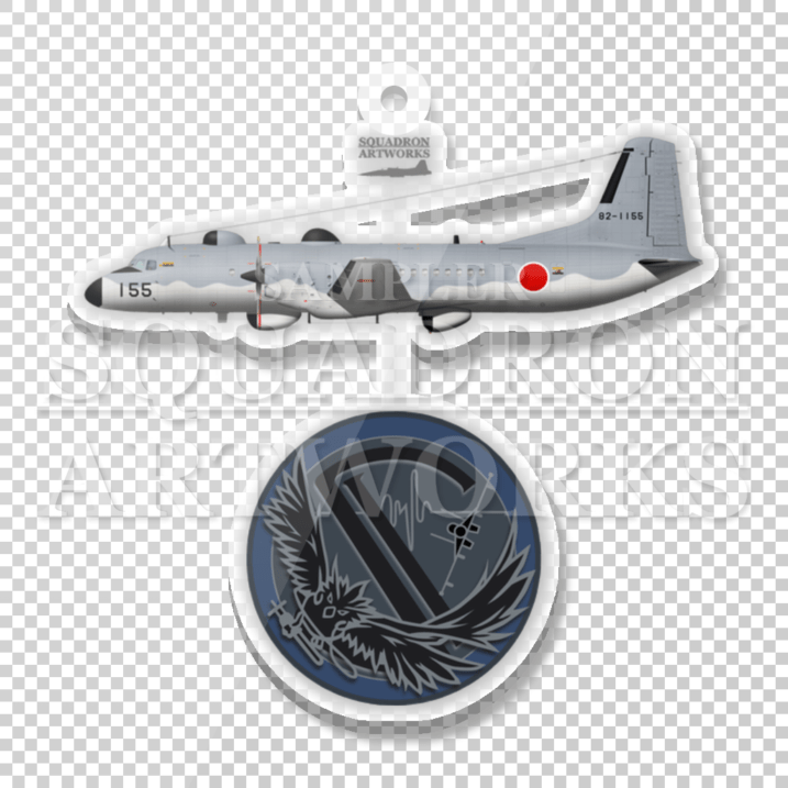 アクリルキーホルダー　YS-11EB　航空戦術教導団　電子作戦群　電子飛行測定隊　“82-1155”