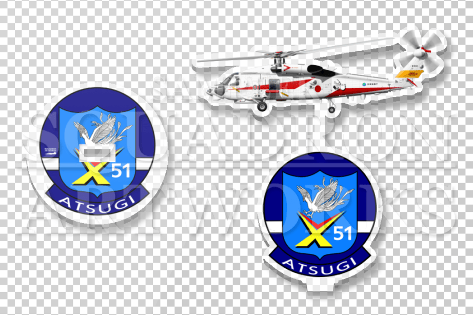 アクリルスタンド　XSH-60L　航空集団　第51航空隊　“8501”