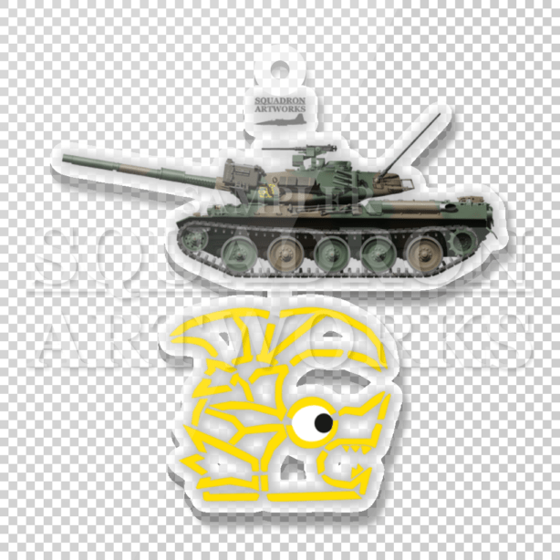 アクリルキーホルダー　74式戦車　Type74　中部方面隊　第10師団　第10戦車大隊