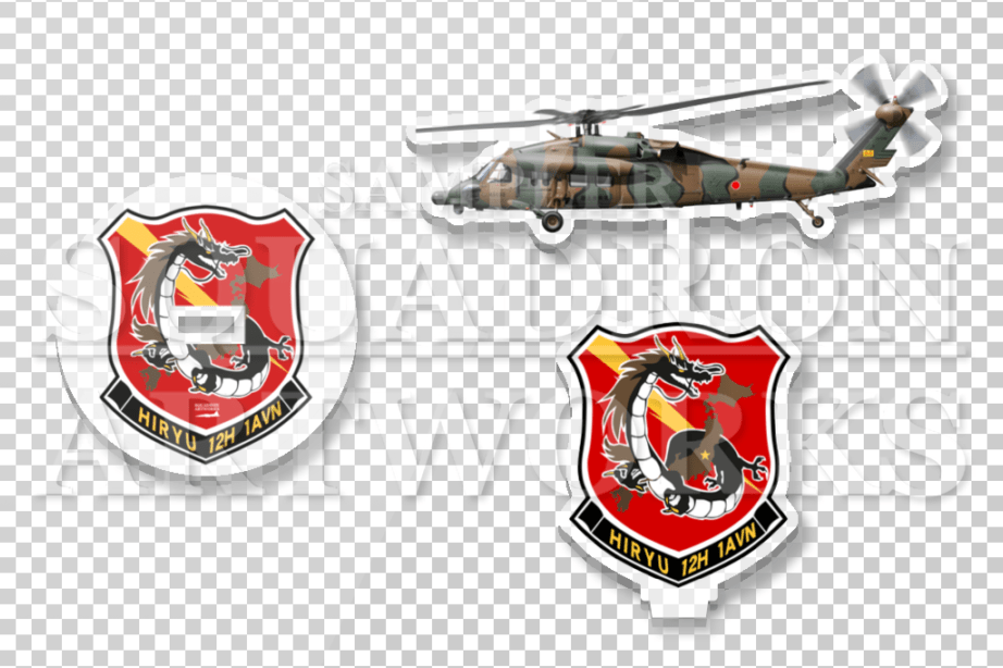 アクリルスタンド　UH-60JA　第12旅団　第12ヘリコプター隊　第1飛行隊　"JG-3117"