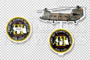 ������륹����ɡ�CH-47JA���������̹Ҷ��⡡�������̥إꥳ�ץ����⡡��3�����⡡