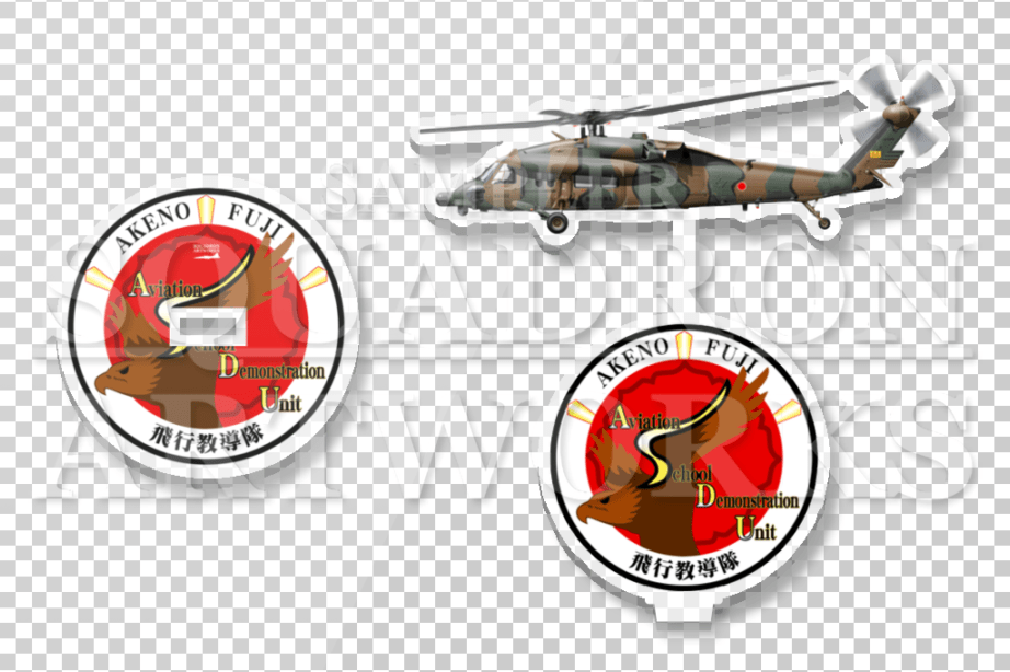 アクリルスタンド　UH-60JA　陸上自衛隊航空学校　飛行教導隊　"JG-3102"