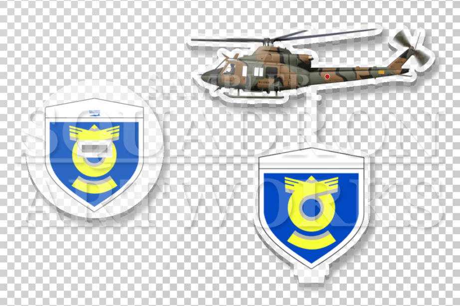 アクリルスタンド　UH-2　陸上自衛隊航空学校　霞ヶ浦校　"JG-5155"