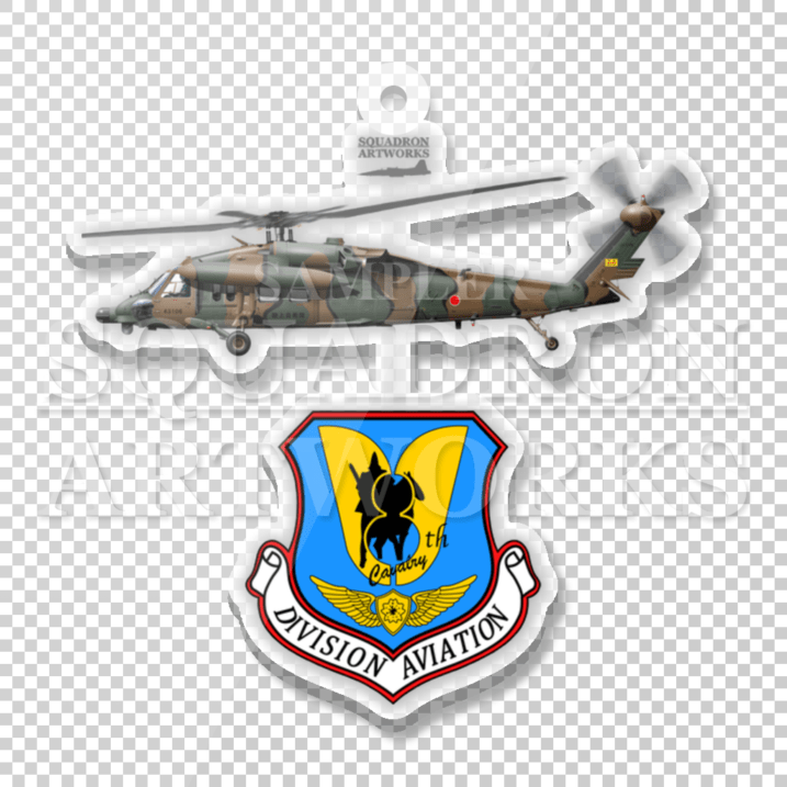 アクリルキーホルダー　UH-60JA　西部方面隊　第8師団　第8飛行隊　"JG-43106"