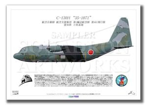 C-130H���Ҷ��ٱ罸�ġ���401�����⡡��35-1071��  ��A2������ Print)