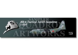 �ô�������ޥե顼�����롡C-130H���Ҷ��ٱ罸�ġ���401�����⡡��35-1071��