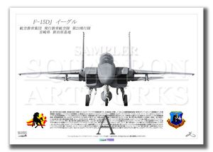 F/A-18E スーパーホーネット VFA-195 “ダムバスターズ” 2016 Showbird