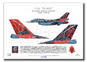 F-35A 第302飛行隊 “69-8701” （A3サイズ Prints)」アビエーション