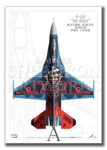 F-35A 第302飛行隊 “69-8701” （A3サイズ Prints)」アビエーション