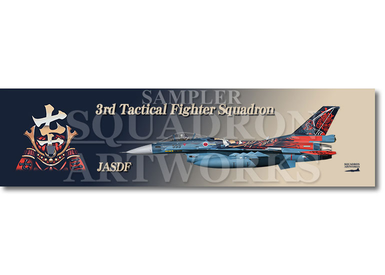 ★マグネット★彡　F-2A　第3飛行隊　70周年　70th Anniversary　“93-8553”