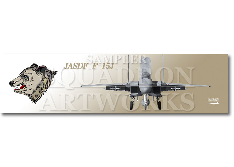 涼感クールマフラータオル　航空自衛隊　JASDF　F-15J　Eagle　Front View