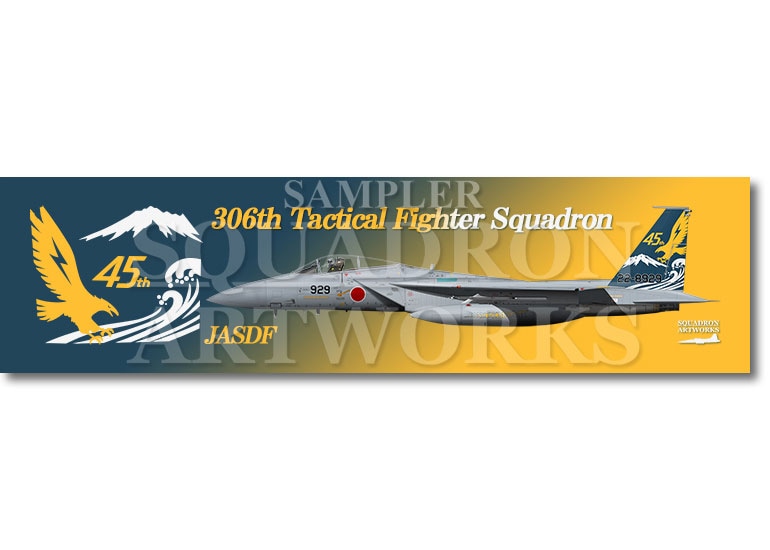 【ステッカー】　F-15J　イーグル　第306飛行隊　2026　45th ANNIV　“22-8929”