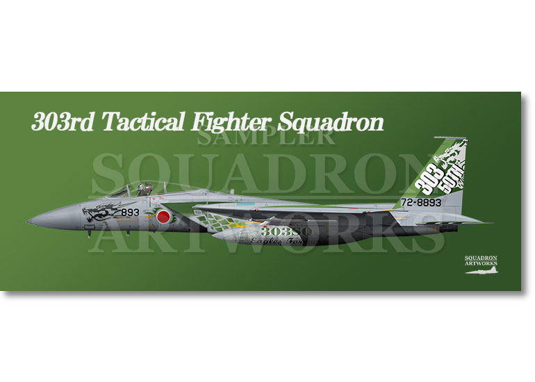 フェイスタオル　F-15J　イーグル　第303飛行隊　2026　50th ANNIV　“72-8893”